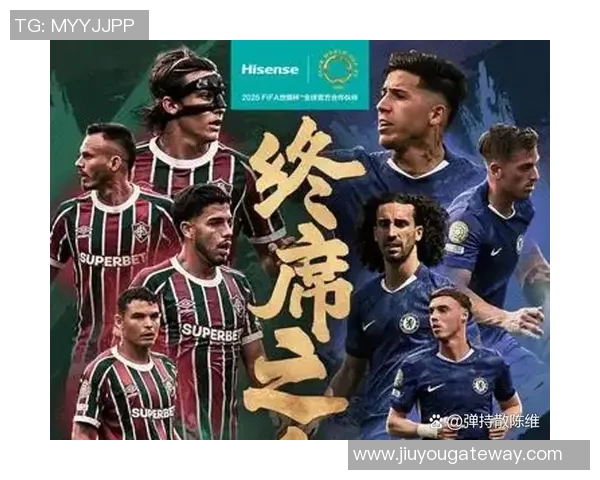 意甲精彩对决皇马逆转巴黎圣日耳曼全场沸腾战术解析